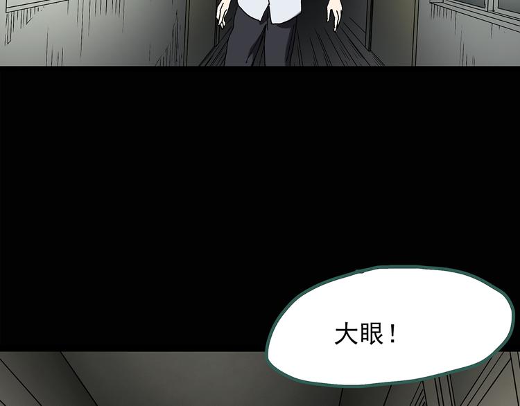 第124话 恶魔仪式 428