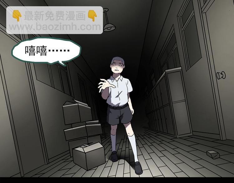 第124话 恶魔仪式 429