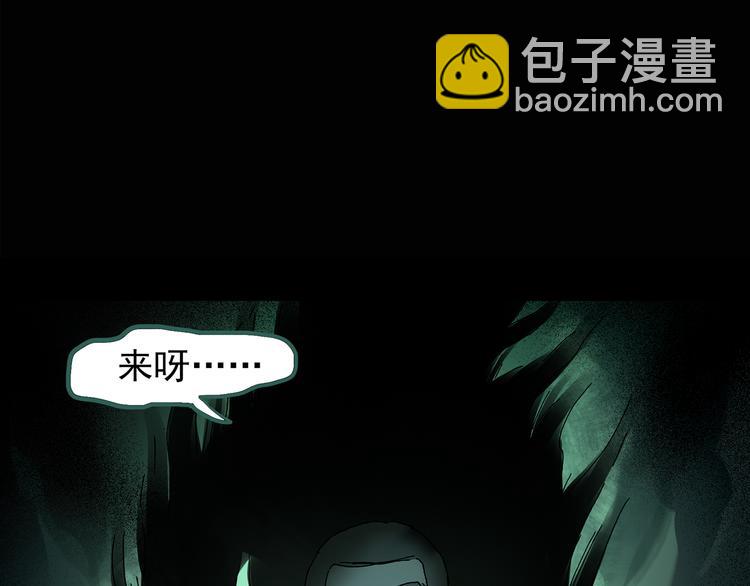第124话 恶魔仪式 430