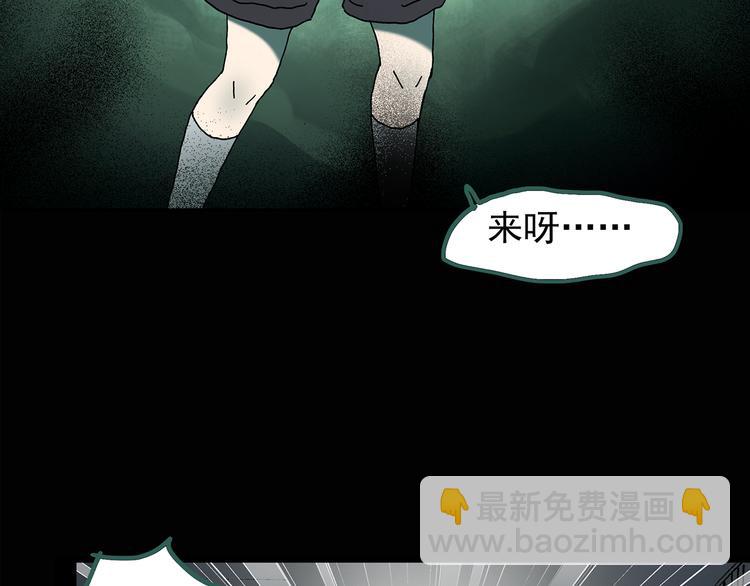 第124话 恶魔仪式 432