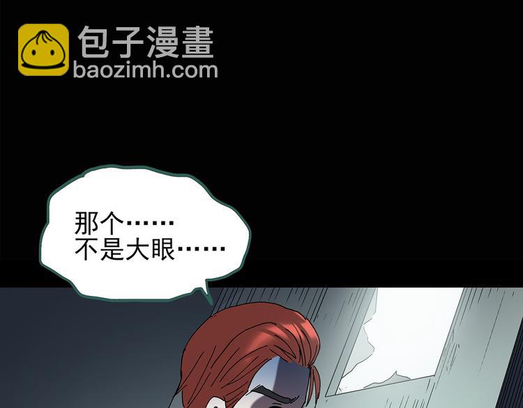 第124话 恶魔仪式 436