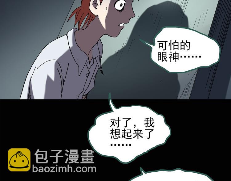 第124话 恶魔仪式 437