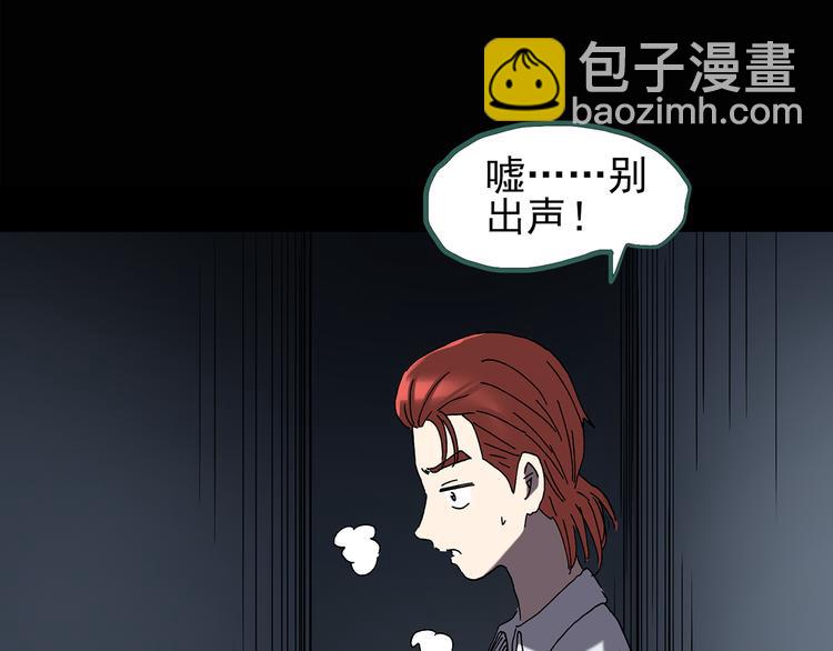 第124话 恶魔仪式 446