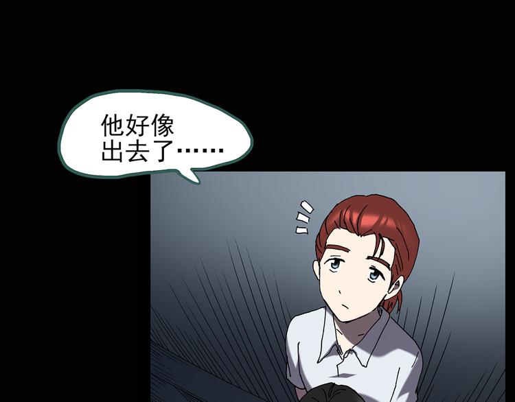 第124话 恶魔仪式 454