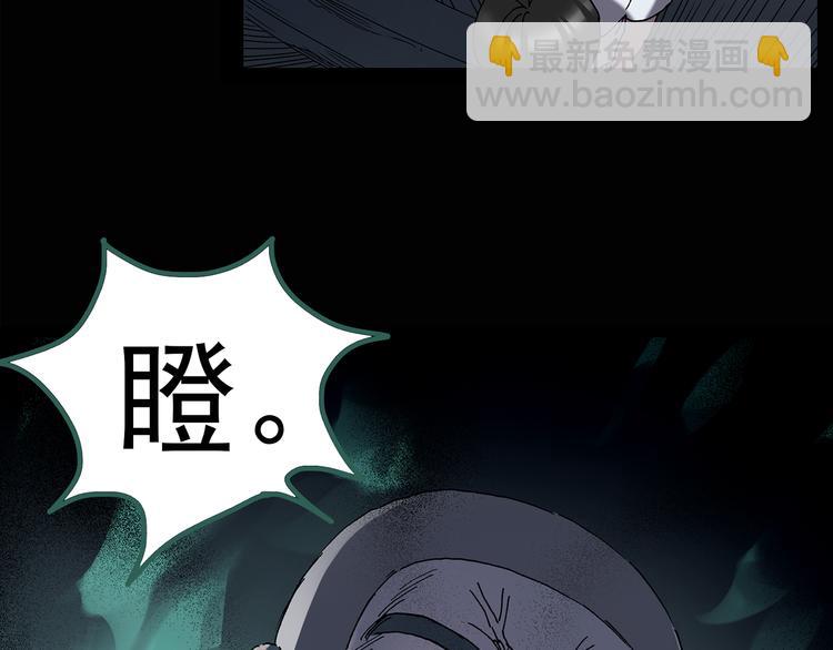 第124话 恶魔仪式 455