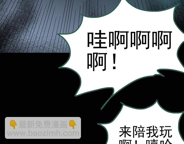 第124话 恶魔仪式 457