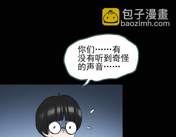 第124话 恶魔仪式 46