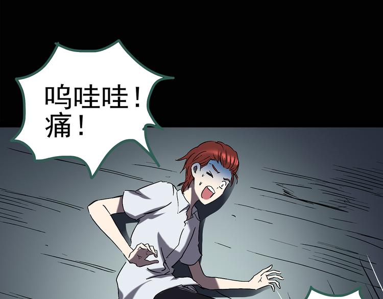第124话 恶魔仪式 461