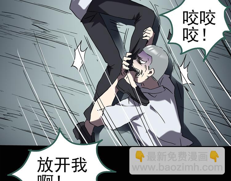 第124话 恶魔仪式 462