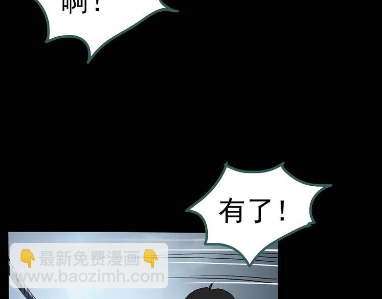 第124话 恶魔仪式 463