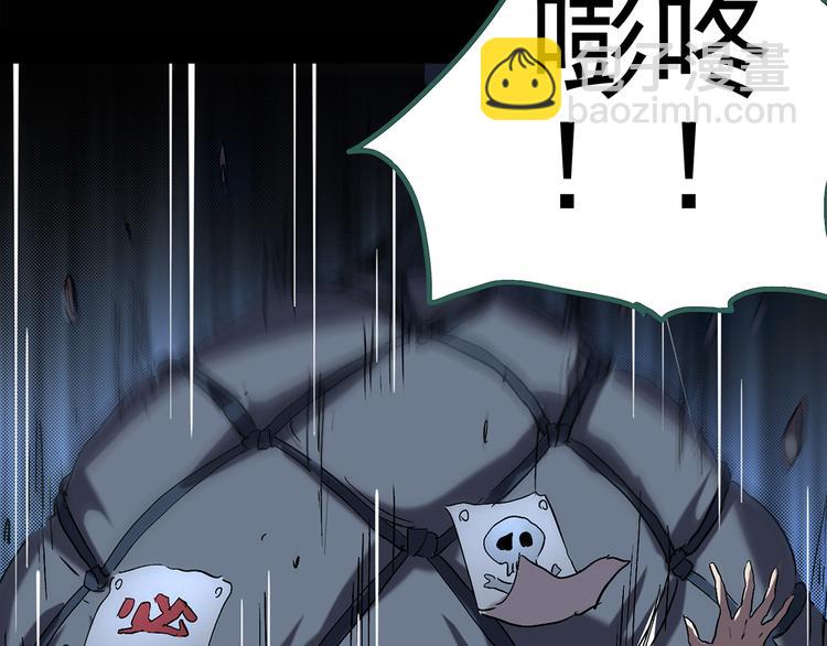 第124话 恶魔仪式 465