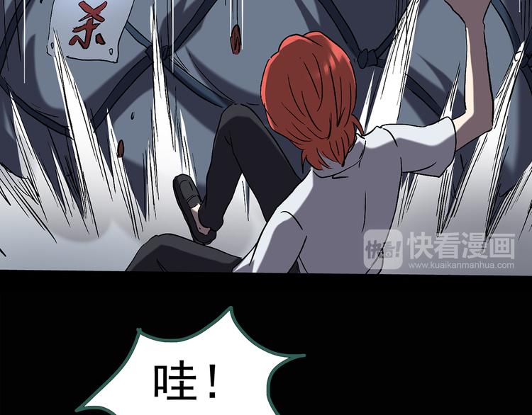 第124话 恶魔仪式 466