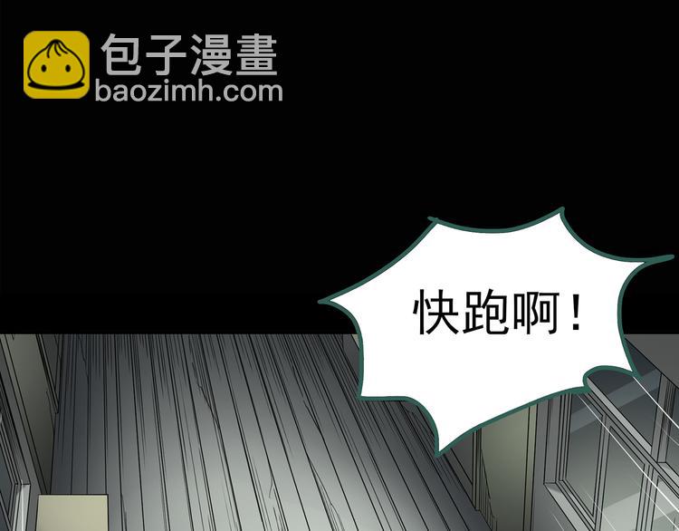 第124话 恶魔仪式 468
