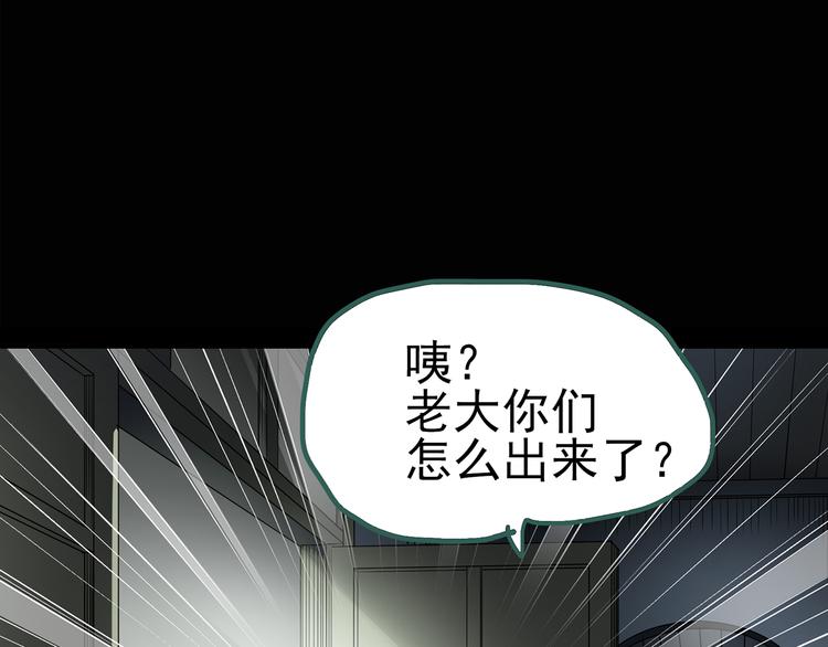 第124话 恶魔仪式 470