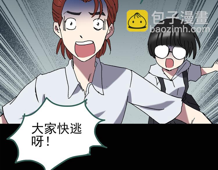 第124话 恶魔仪式 473
