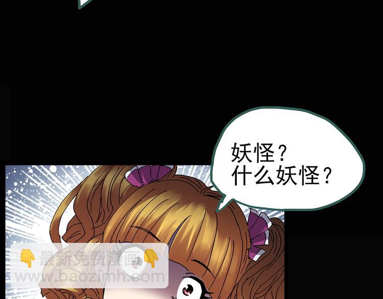 第124话 恶魔仪式 474