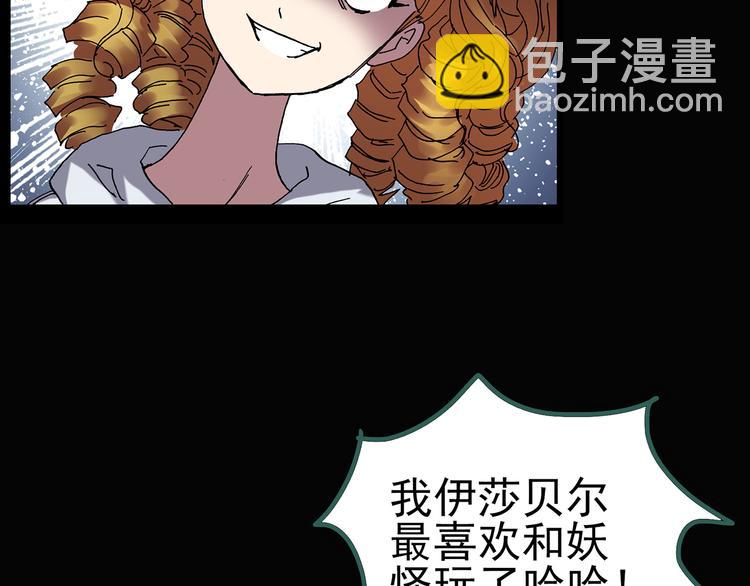 第124话 恶魔仪式 475