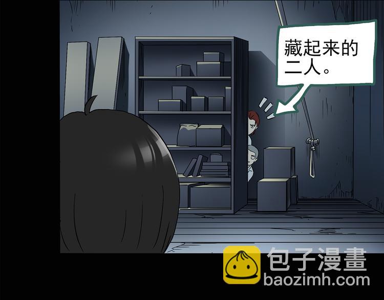 第124话 恶魔仪式 48