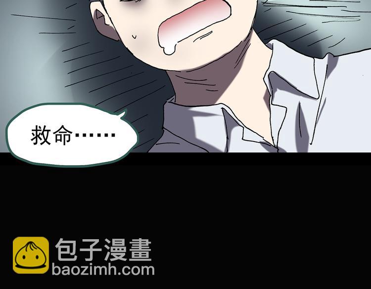第124话 恶魔仪式 482