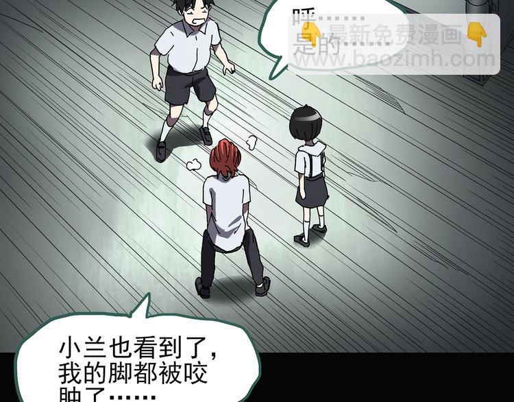 第124话 恶魔仪式 484