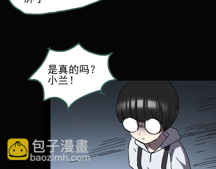 第124话 恶魔仪式 485