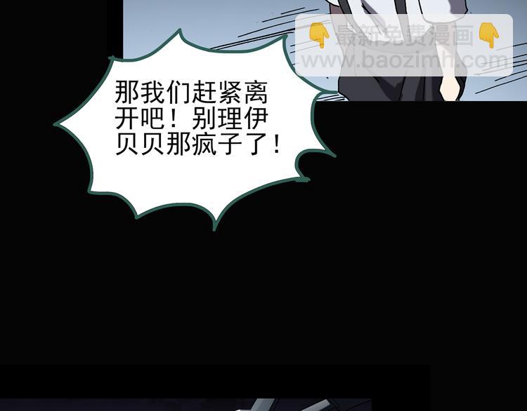 第124话 恶魔仪式 486