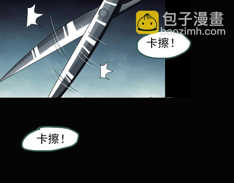第124话 恶魔仪式 487