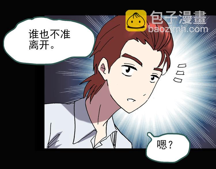 第124话 恶魔仪式 488