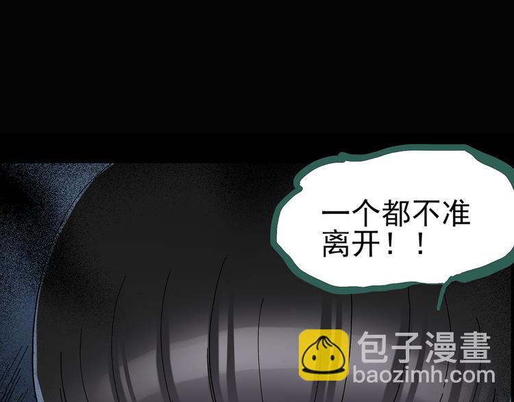 第124话 恶魔仪式 489