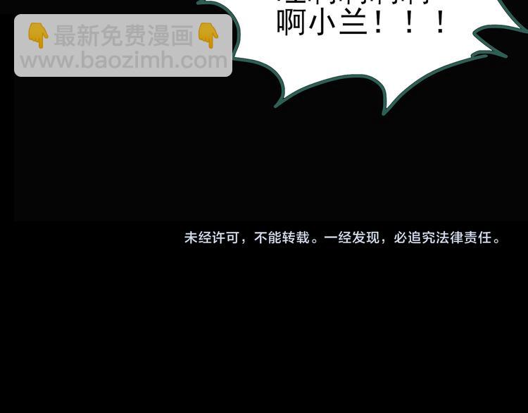 第124话 恶魔仪式 492