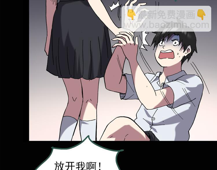 第125话 恶魔仪式 510