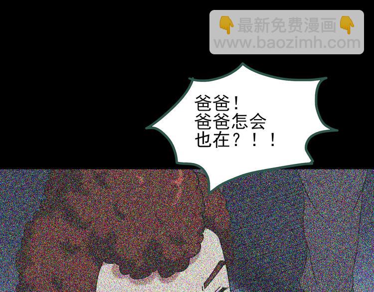 第125话 恶魔仪式 5101