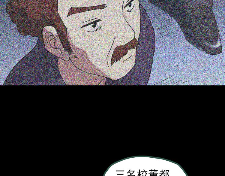 第125话 恶魔仪式 5102
