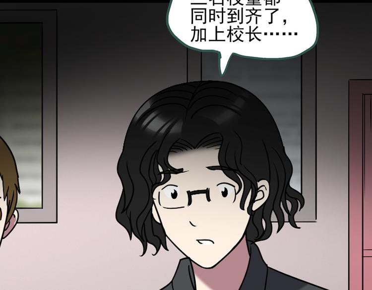 第125话 恶魔仪式 5103