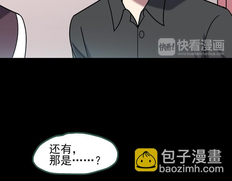 第125话 恶魔仪式 5108