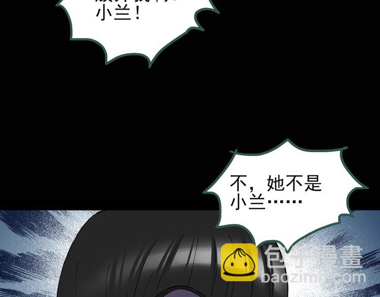第125话 恶魔仪式 511