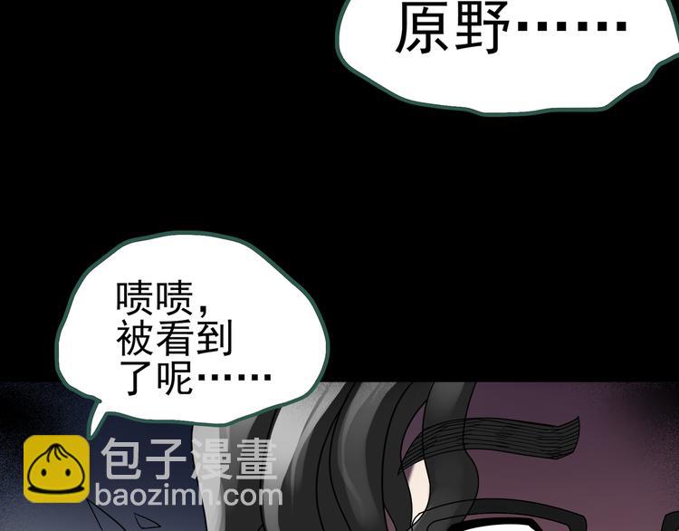 第125话 恶魔仪式 5112