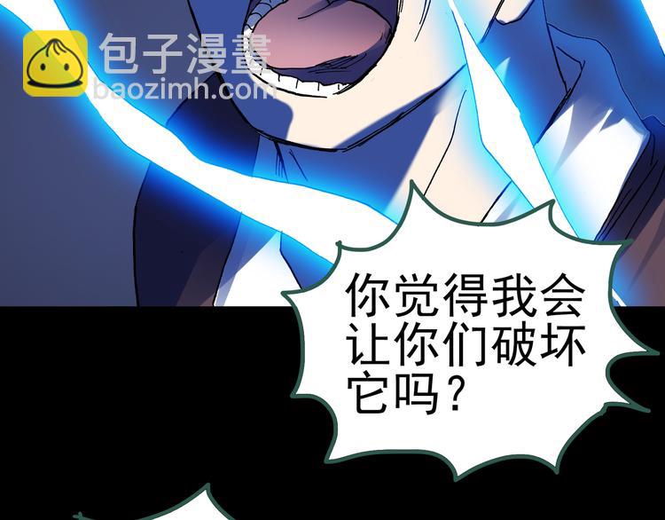 第125话 恶魔仪式 5118