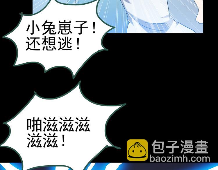 第125话 恶魔仪式 5120