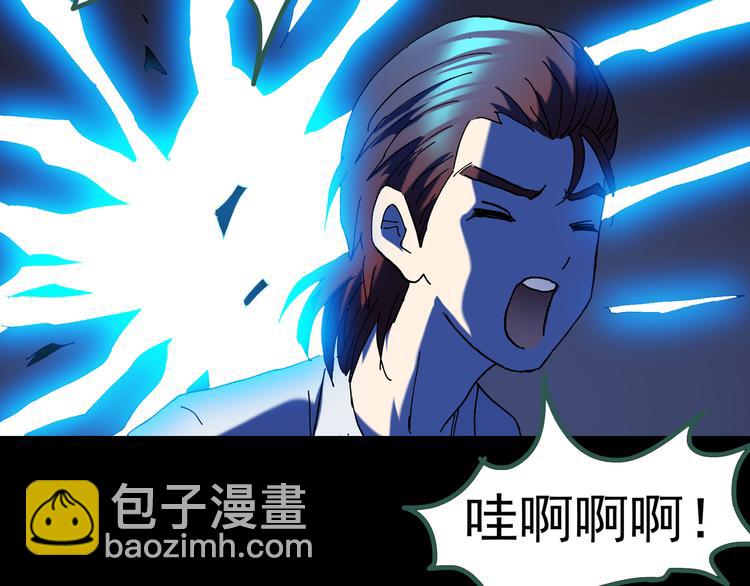第125话 恶魔仪式 5121