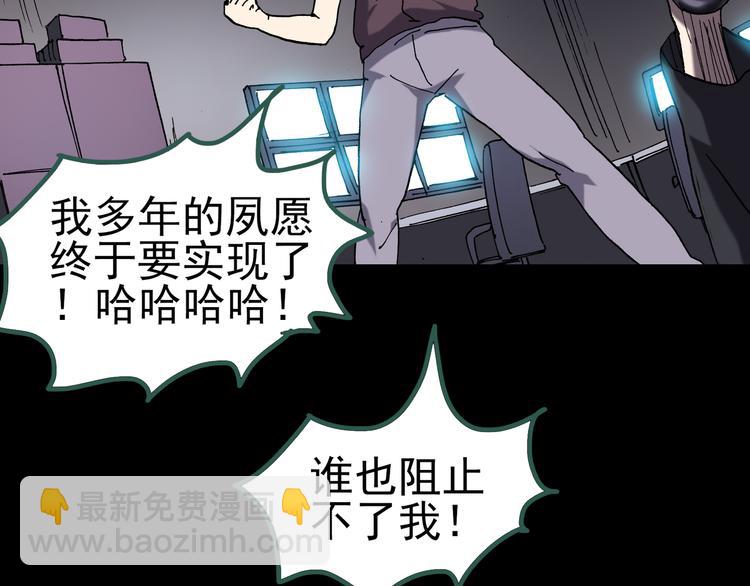 第125话 恶魔仪式 5123