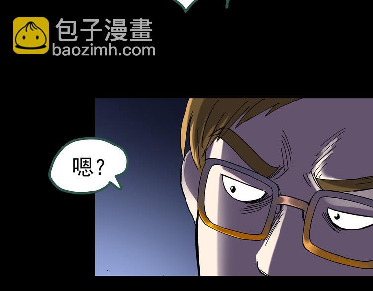 第125话 恶魔仪式 5124