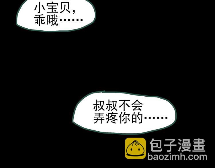 第125话 恶魔仪式 5127