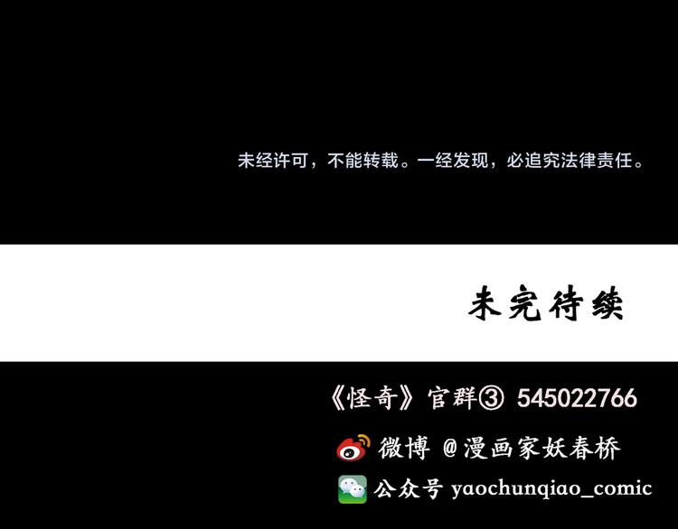 第125话 恶魔仪式 5128