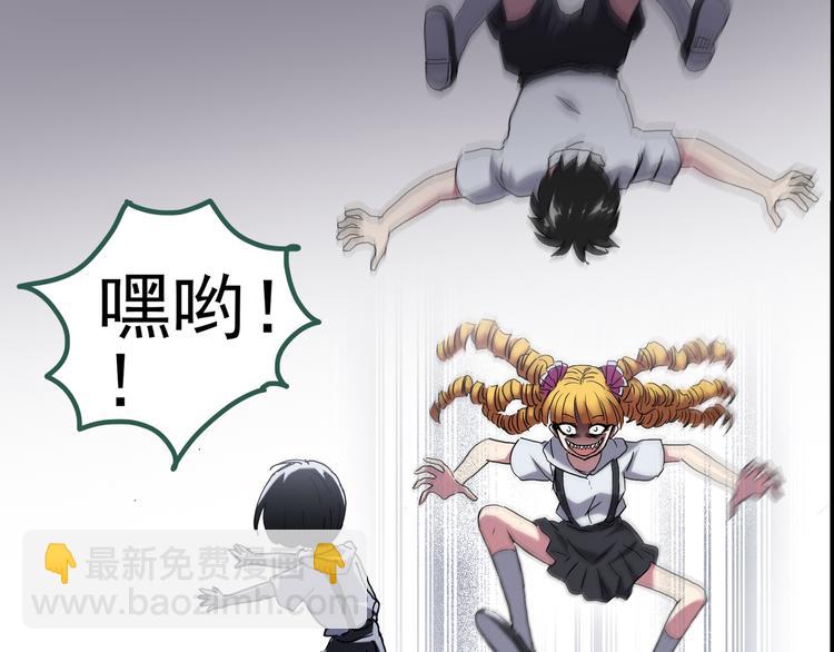第125话 恶魔仪式 523