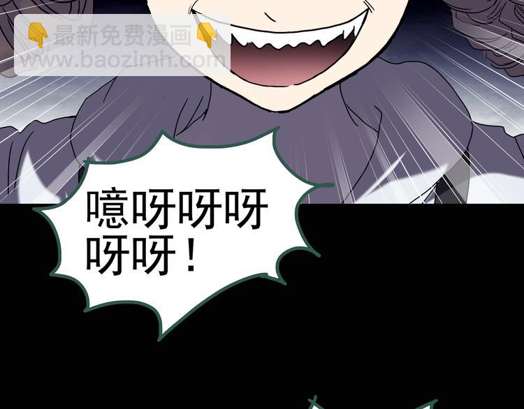 第125话 恶魔仪式 526