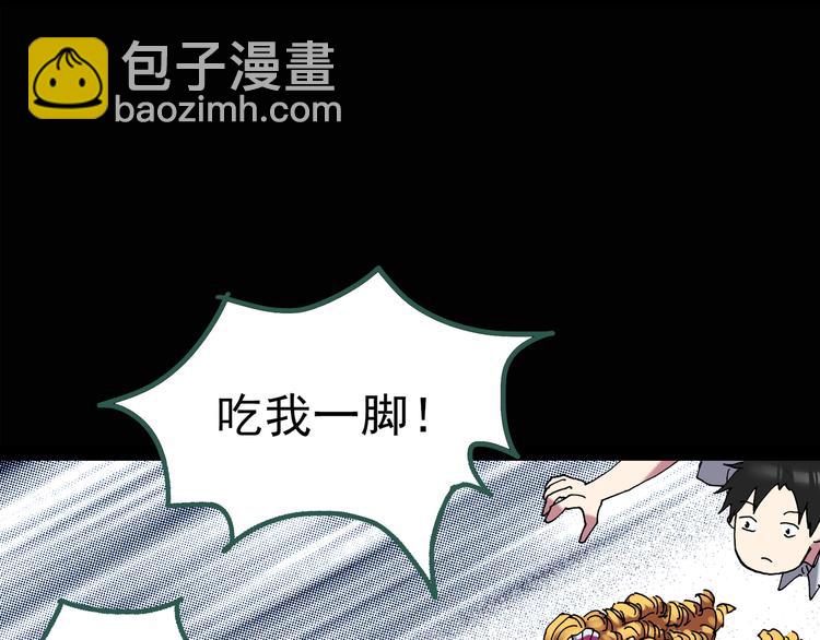 第125话 恶魔仪式 528