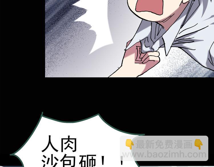 第125话 恶魔仪式 531