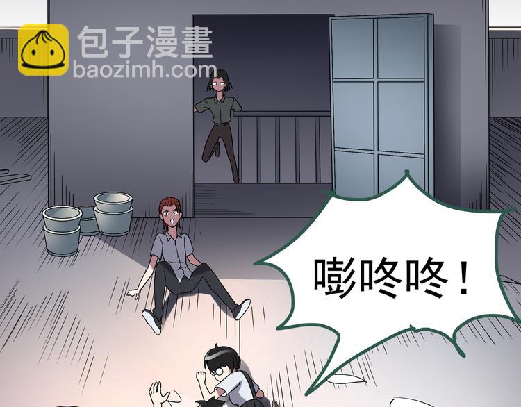 第125话 恶魔仪式 534