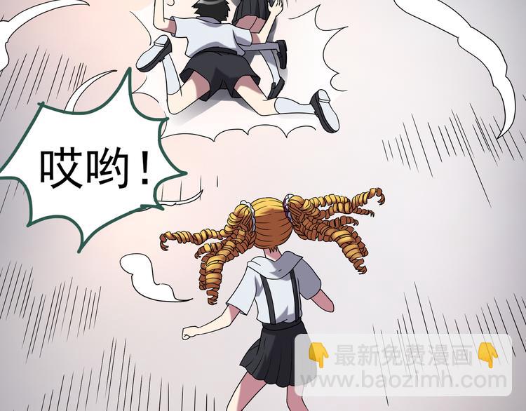 第125话 恶魔仪式 535